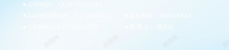 滴滴打车psd设计背景_新图网 https://ixintu.com 出租车 出行安全 商务 打的 打车 滴滴出租 科幻 科技