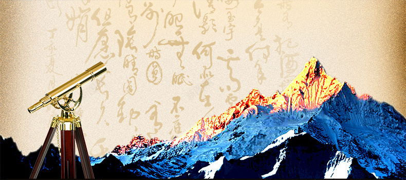 金融财经商务jpg设计背景_新图网 https://ixintu.com 企业 保险 理财 电商 金融 模版 投资 网页素材 互联网 详情页海报 科技 科幻 商务