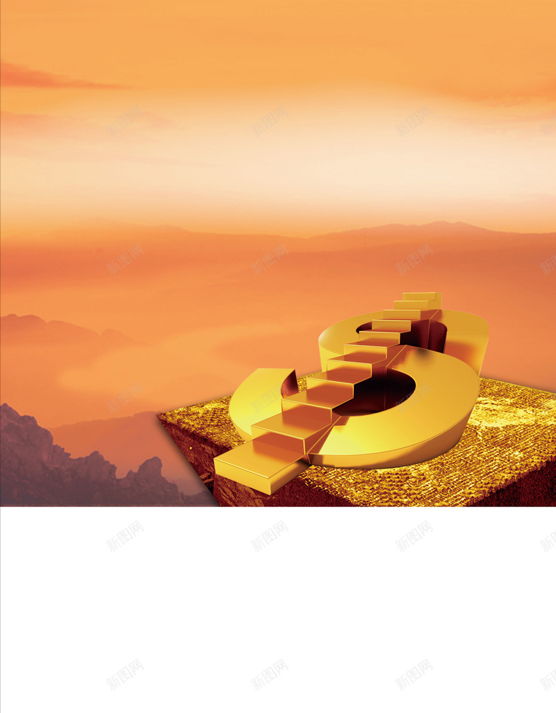 简约金融阶梯橘红色背景素材psd设计背景_新图网 https://ixintu.com 橘红色 投资 简约 金融 阶梯 背景 高山 大气 股票 期货 理财