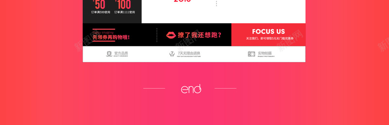 店铺首页背景psd设计背景_新图网 https://ixintu.com 红色背景 狂欢背景 首页模板 双十二 大气