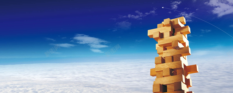 现代企业背景psd设计背景_新图网 https://ixintu.com 蓝天 云海 积木 海报banner 科技 科幻 商务