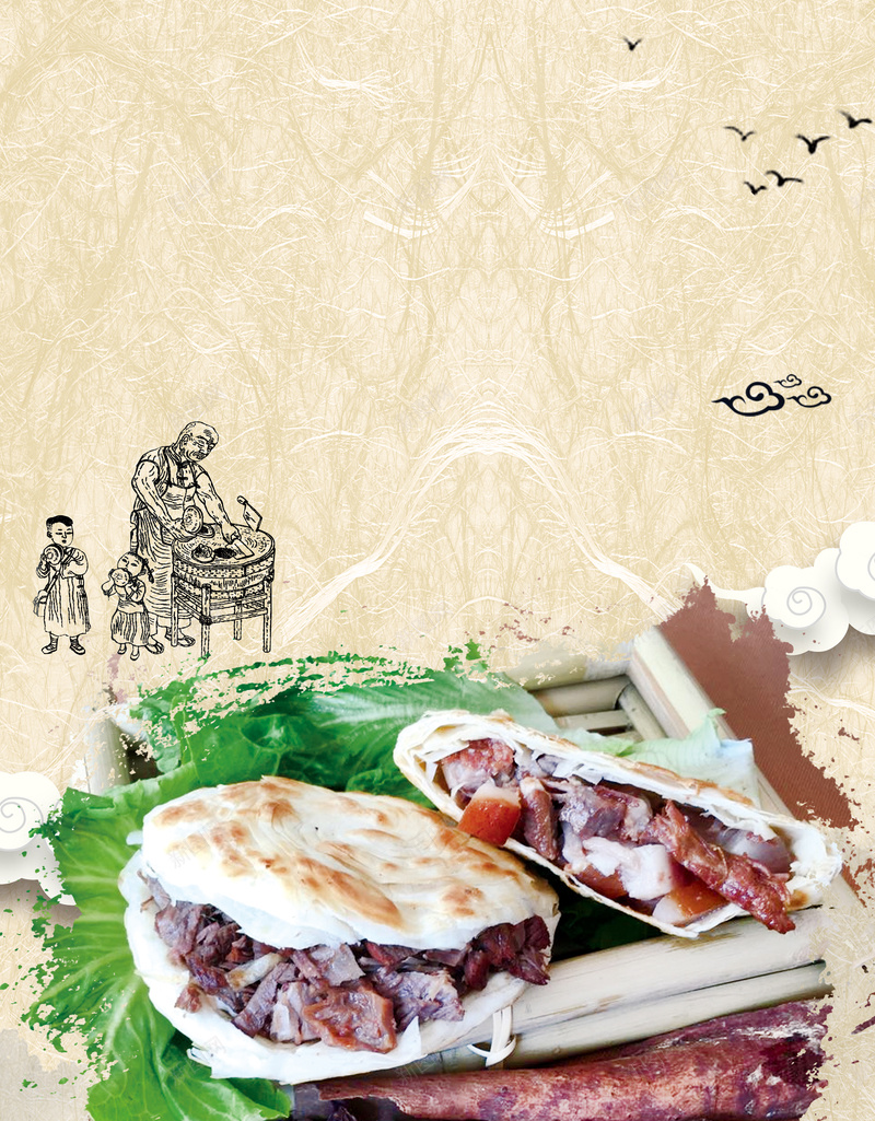 肉夹馍小吃美食宣传海报背景素材jpg设计背景_新图网 https://ixintu.com 陕西肉夹馍 广告设计 海报背景 价目表 肉夹馍 肉夹馍文化 肉夹馍小吃 特色小吃 肉夹馍美食 宣传单 幸福