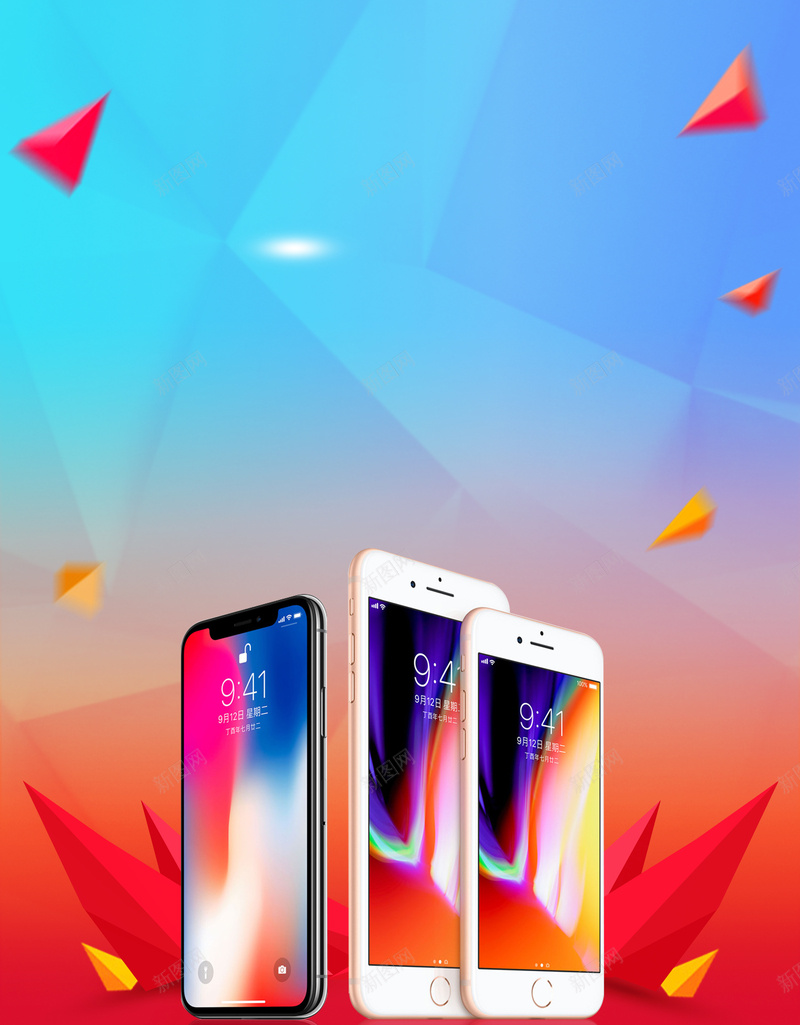 简约苹果8phone8预售背景海报psd设计背景_新图网 https://ixintu.com 苹果8plus iphone 苹果8 未来 预售 iPhone8 宣传页 果粉 苹果10周年