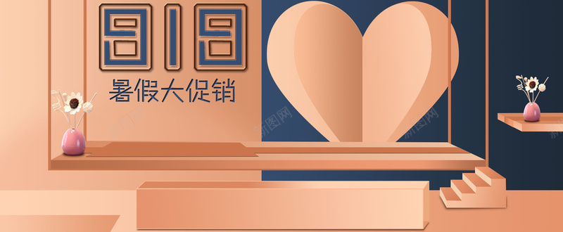 818大促文艺清新bannerpsd设计背景_新图网 https://ixintu.com 818大促 818狂欢 电商大促 电商狂欢 可爱 文艺 清新 时尚