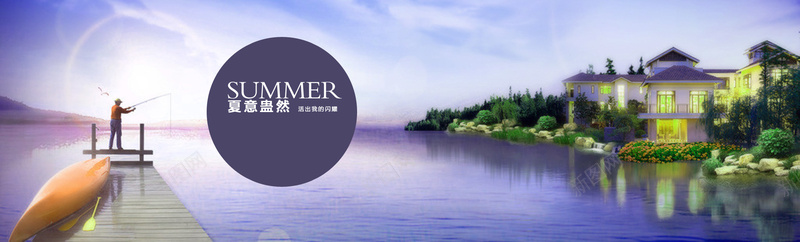 海景房背景psd设计背景_新图网 https://ixintu.com 海景房背景 夏季新品 女装banner 唯美 浪漫 夏意盎然 海报banner 梦幻
