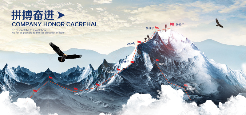 雄鹰山峰背景图jpg设计背景_新图网 https://ixintu.com 山峰 雄鹰 天空 云海 海报banner