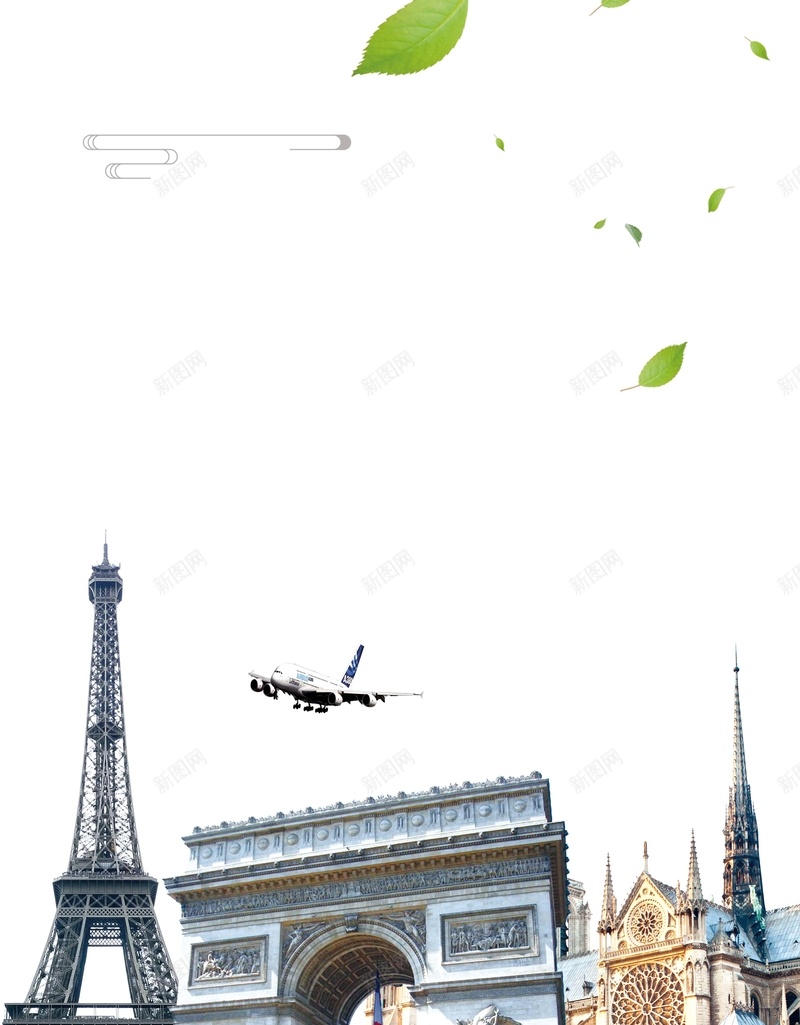巴黎旅游海报背景素材psd设计背景_新图网 https://ixintu.com 出国旅游 国外旅游 巴黎旅游 环球旅游 出境游 世界旅游 度假 标志性建筑物 旅行社