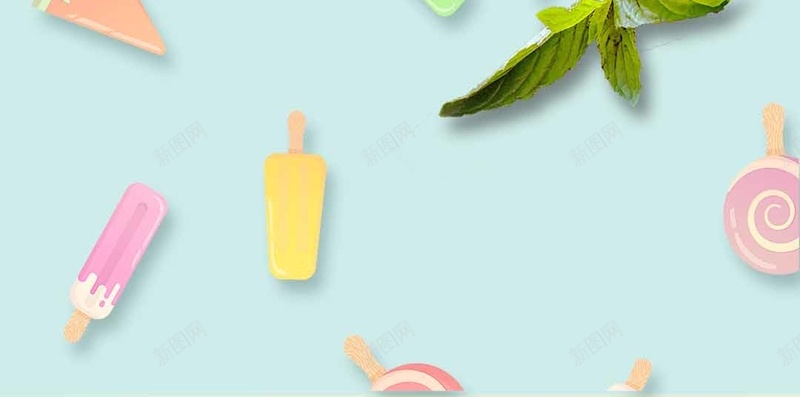 冷饮冰糕夏日食物H5背景素材psd设计背景_新图网 https://ixintu.com 文艺 夏季 夏日 清凉 冷饮 冰棍 零食 方格 冰糕 食物H5背景素材