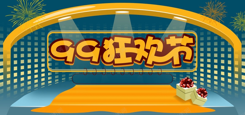 99大促可爱卡通bannerpsd设计背景_新图网 https://ixintu.com 99大促 99狂欢 电商大促 电商狂欢 可爱 卡通 清新 时尚