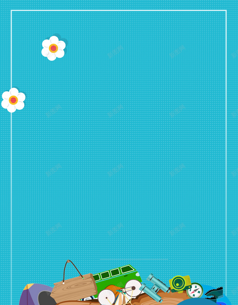 青色矢量插画618夏季促销海报背景psd设计背景_新图网 https://ixintu.com 小清新 暑假钜惠 激情盛夏 暑期促销 夏日特惠 活动海报 暑期特惠 商场POP 618促销 商场促销