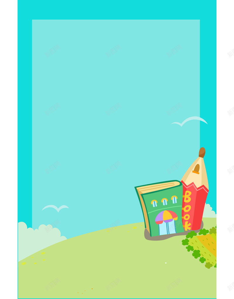 夏日清新卡通手绘儿童蓝色设计背景jpg设计背景_新图网 https://ixintu.com 卡通手绘 儿童 夏日 清新 童趣 蓝色 校园 暑假 设计背景 童真 彩虹房子 树木 大自然