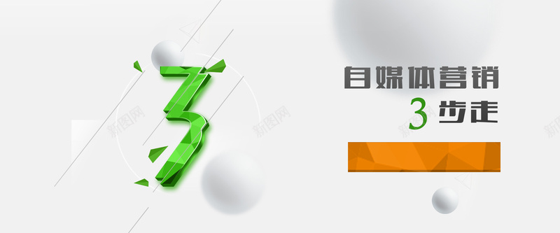 自媒体营销背景图psd设计背景_新图网 https://ixintu.com 自媒体 科技 商务 海报 背景 海报banner 科技感 科技风 高科技 科幻