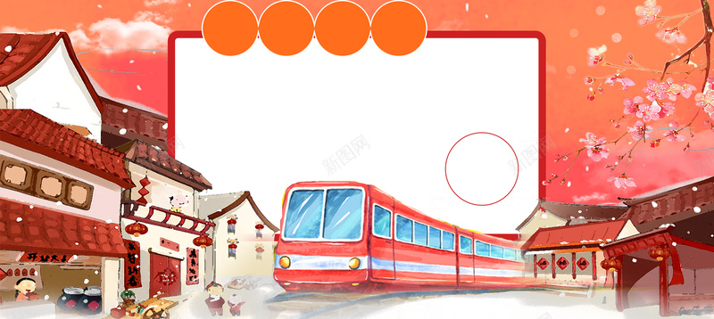 春运回家手绘简约背景psd设计背景_新图网 https://ixintu.com 常回家看看 回家团圆 回家真好 平安春运 游子归家 回家去 平安回家 孝敬父母 关爱老人海报关爱老人