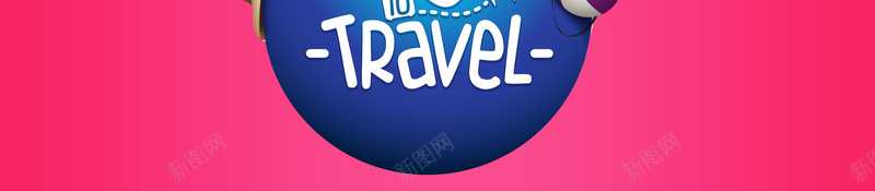 带上家人快乐出行旅游宣传海报psd设计背景_新图网 https://ixintu.com 夏季促销 旅行社 亲子 暑假 幸福一家人 清爽夏日激情 出国 东南亚 夏令营 避暑游 海报 背景