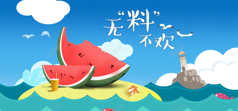 食品卡通双十二淘宝海报背景psd设计背景_新图网 https://ixintu.com 食品 卡通 双十二 扁平 淘宝海报背景 温暖 童趣 手绘