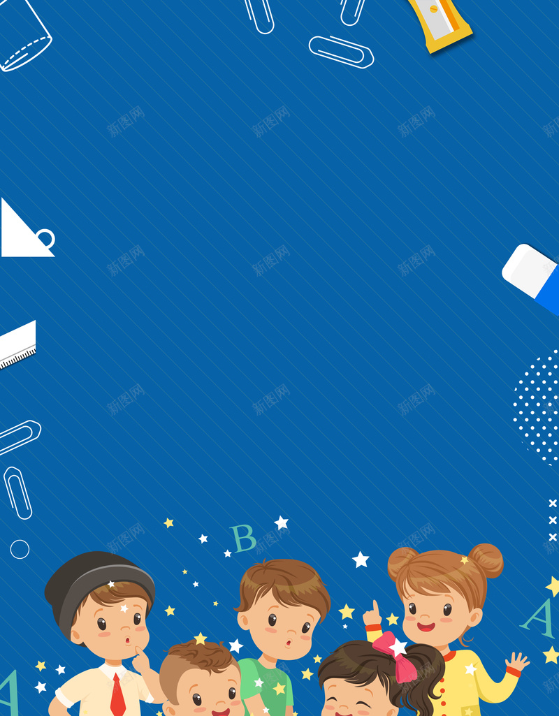 阅读兴趣班招生卡通蓝色背景psd设计背景_新图网 https://ixintu.com 培训班招生 培训班海报 才艺兴趣班 专业培训 培训班 教育培训展板设计 才艺兴趣班培训 技能培训 暑