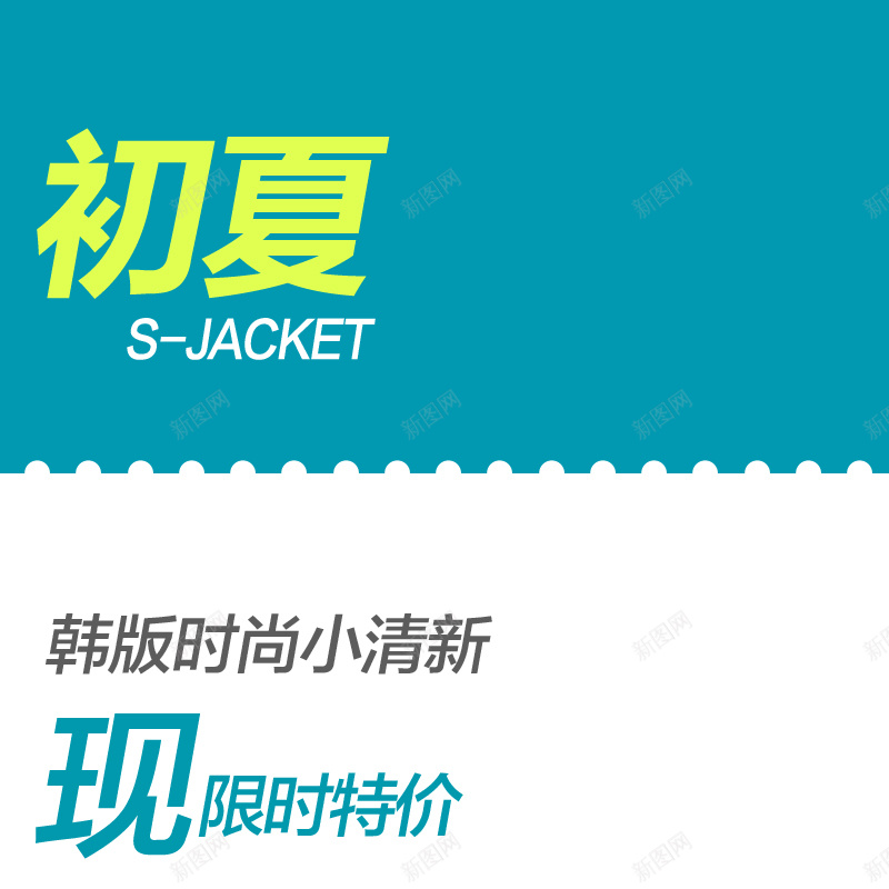 蓝白多边形相间背景psd设计背景_新图网 https://ixintu.com 蓝色 白色 多边形 波浪纹 主图 扁平 渐变 几何