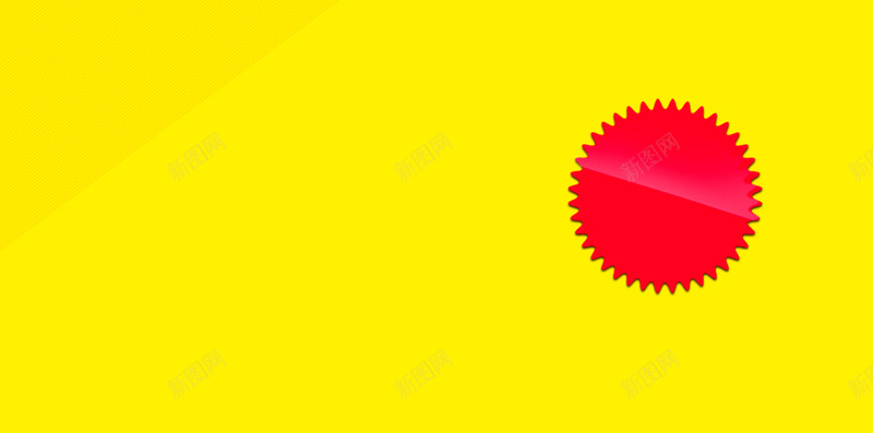 黄色炫酷几何h5背景psd设计背景_新图网 https://ixintu.com 黄色背景 斜纹 促销背景 节日 几何 H5背景 H5 h5 扁平 渐变