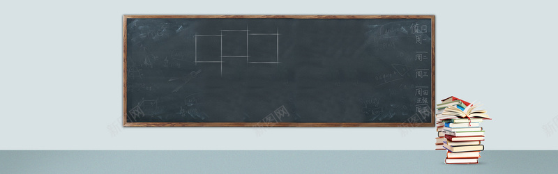 开学纹理手绘简约蓝色banner背景psd设计背景_新图网 https://ixintu.com 开学 开学季 读书 学校 素材 广告 设计 背景 文艺 小清新 简约 黑板 粉笔 粉笔字 书本