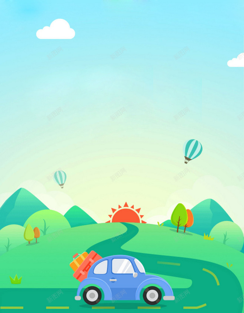 卡通汽车背景素材psd设计背景_新图网 https://ixintu.com 汽车 清新 旅行 背景 可爱 卡通 童趣 手绘