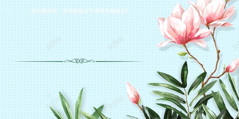 蓝色夏季促销清新商业H5背景素材psd设计背景_新图网 https://ixintu.com 夏季促销海报设计 夏季促销 夏日促销 夏日新品 夏日特惠 清新商业海报设计 夏季促销海报 蓝色 绿色