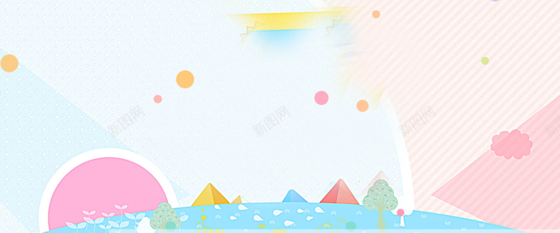 夏季扁平清新蓝粉海报背景psd设计背景_新图网 https://ixintu.com 夏季背景 夏季扁平 清新背景 清新海报 蓝粉背景 电商背景 电商海报 电商上新