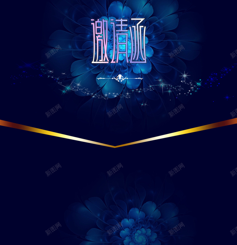 大气邀请函背景psd设计背景_新图网 https://ixintu.com 大气 邀请函 花卉 蓝色 商务