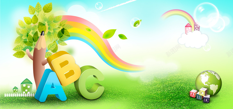 ABC彩虹psd设计背景_新图网 https://ixintu.com 海报banner 世界 彩虹 浪漫 阅读 梦幻
