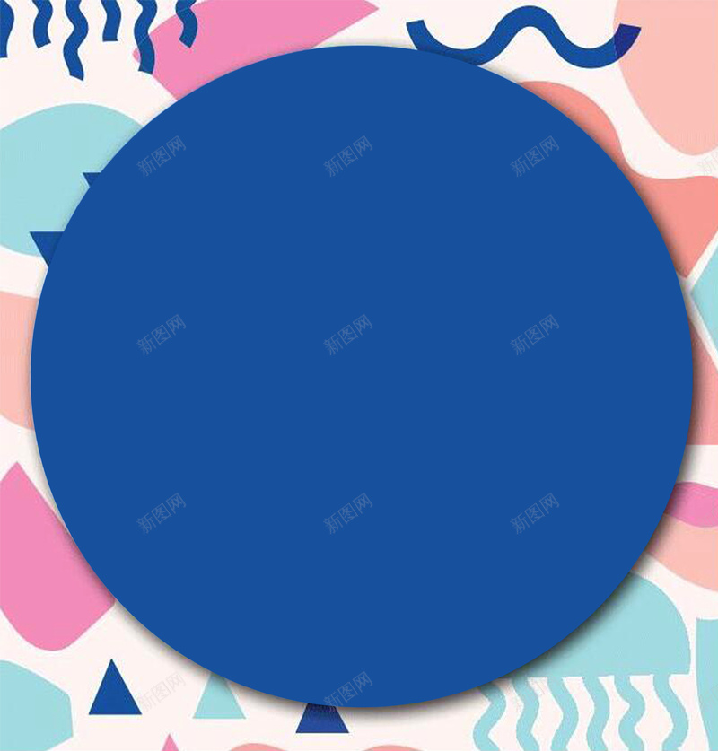 圆形几何色块展板背景jpg设计背景_新图网 https://ixintu.com 几何 展板 海报 白底 素材 背景 圆形 温暖