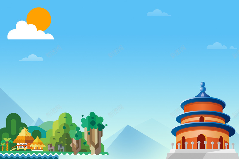 国庆卡通旅游PSD分层psd设计背景_新图网 https://ixintu.com 国庆出游 卡通 国庆 天坛 蓝天 PSD分层 国庆旅游 北京 国庆七天乐 假期
