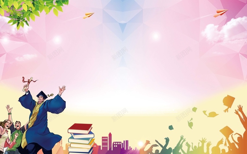 时尚创建文明校园海报背景psd设计背景_新图网 https://ixintu.com 校园文化 校园文化标语 校园文化宣传 建设 校园文化设计 博士服 书本