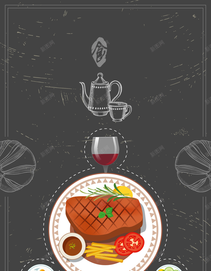 西餐美食促销海报背景psd设计背景_新图网 https://ixintu.com 美味 美食 牛排 西餐 牛肉 美味西餐 菲力牛排 招牌 促销 活动 西餐厅 西式餐饮