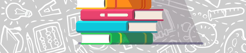 卡通简约开学季海报设计psd设计背景_新图网 https://ixintu.com 开学季 辅导班 卡通 学习 简约 补习班 文具 招生 上学 书本 资料 开学季海报 开学季广告