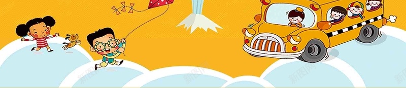 校园学生开学季卡通促销优惠活动广告psd设计背景_新图网 https://ixintu.com 校园学生 开学季 卡通 促销 活动广告 优惠 儿童 校车 文具促销 促销季