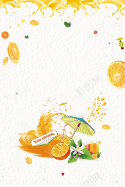 简约清新夏季橙汁饮料海报背景背景