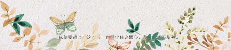 文艺古韵秋天台历平面广告psd设计背景_新图网 https://ixintu.com 平面广告 文艺背景 古韵 台历 秋天 九月 手绘 花卉 少女
