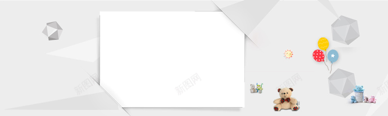白色几何卡通海报psd设计背景_新图网 https://ixintu.com 几何 卡通 可爱 白色 童装 海报banner 童趣 手绘
