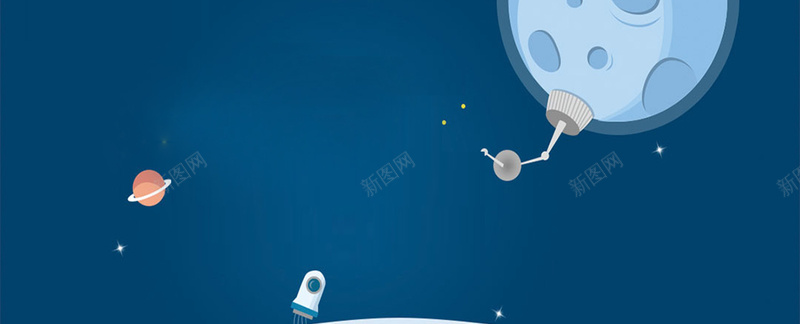 卡通太空背景jpg设计背景_新图网 https://ixintu.com 海报banner 卡通太空背景 宇宙飞船 蓝色背景