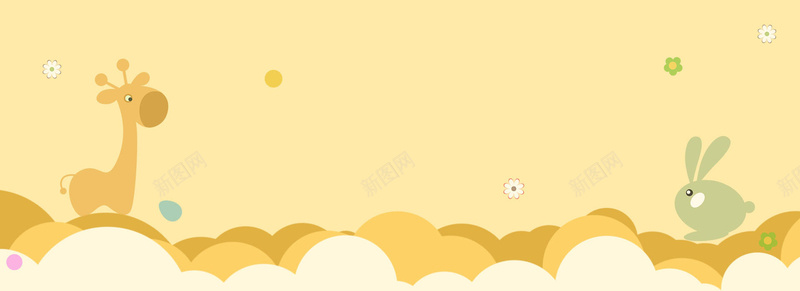 淘宝海报背景图jpg设计背景_新图网 https://ixintu.com 海报banner 儿童用品 卡通 可爱 童趣 手绘
