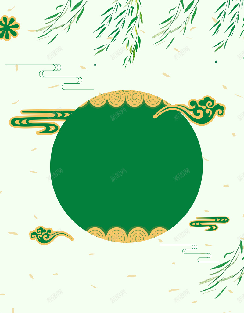 绿色清新海报背景jpg设计背景_新图网 https://ixintu.com 绿色 清新 海报 背景 中国风 清明节 柳枝 海报背景