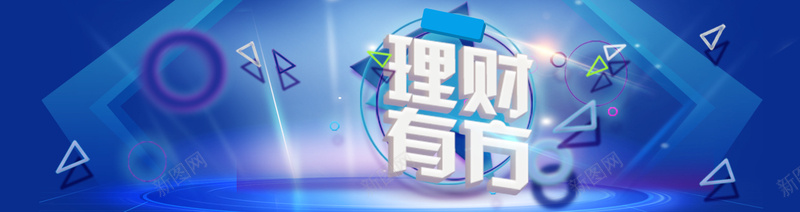 金融金融banner金融背景psd设计背景_新图网 https://ixintu.com 金融 金融banner 金融背景 互联网金融 金融投资 金融海报 Banner金融背景 金融交易 金