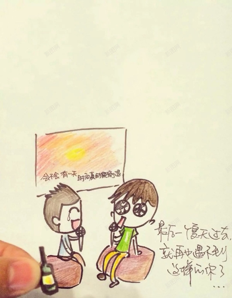 手绘插画H5背景jpg设计背景_新图网 https://ixintu.com 文字 手绘 插画 毕业季 黄色 H5 h5 卡通 童趣
