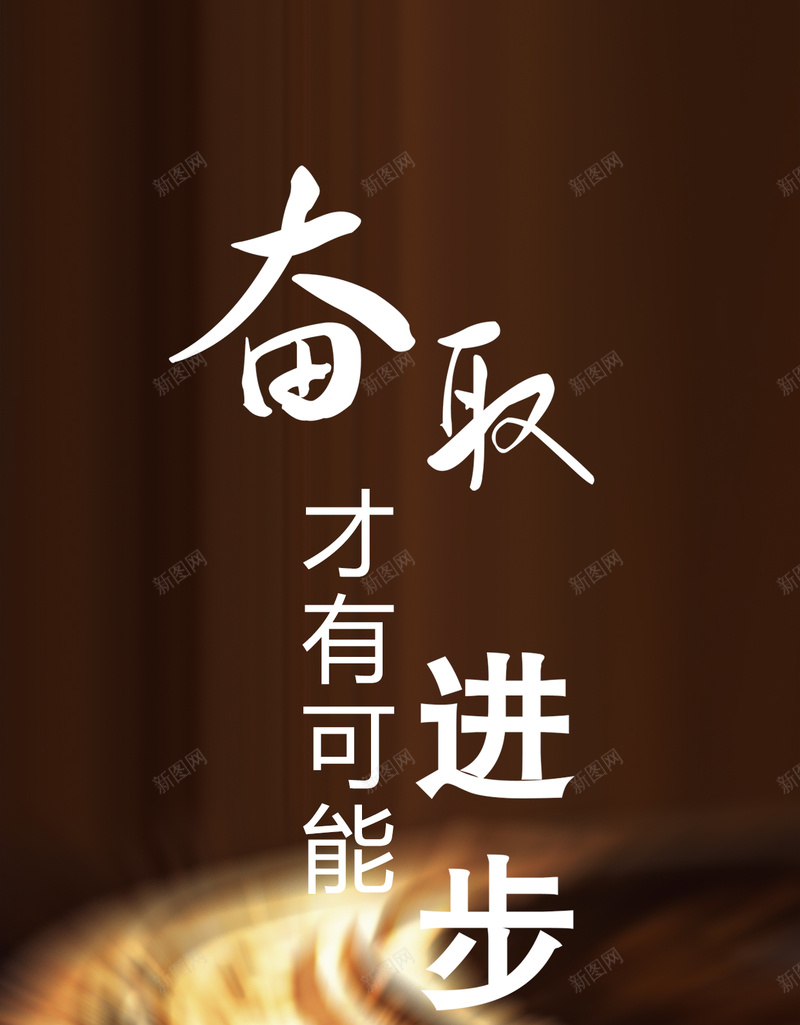 轨道H5背景psd设计背景_新图网 https://ixintu.com 轨道 进步 铁路 H5背景 奋取 H5 h5