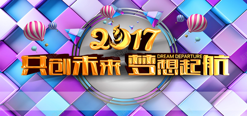 高端企业发布会年会几何背景psd设计背景_新图网 https://ixintu.com 高端 企业 发布会 年会背景 酷炫 科技 商务海报 2017