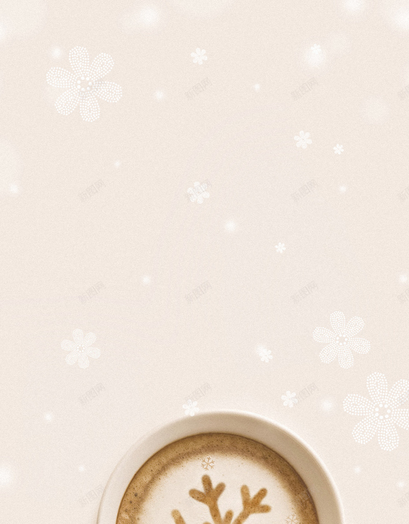 咖啡H5背景jpg设计背景_新图网 https://ixintu.com 咖啡 图案 文艺 白色 青春 H5背景 H5 h5 小清新 简约