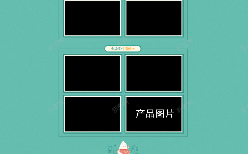 简约蓝色卡通童装店铺首页背景psd设计背景_新图网 https://ixintu.com 简约背景 蓝色背景 卡通背景 童装 童鞋 儿童用品 益智玩具 淘宝 店铺背景 首页