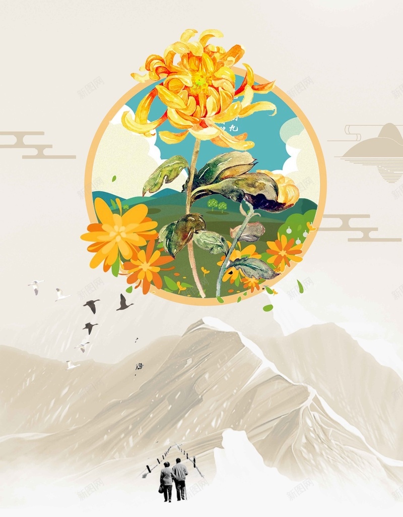 九月九重阳佳节夕阳红psd设计背景_新图网 https://ixintu.com 九月初九 重阳佳节 夕阳红 老年文化 关爱老年人 社区文明 重阳节 爱老敬老 秋游 手绘 亲情海