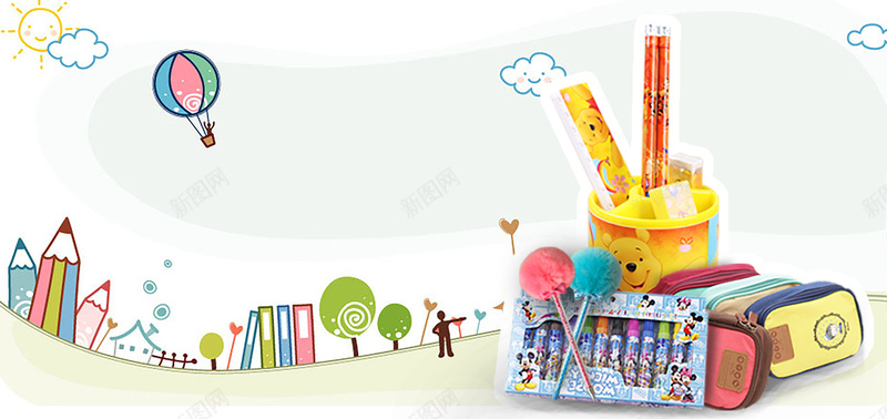 卡通文具广告背景psd设计背景_新图网 https://ixintu.com 文具广告 卡通 学生 教育 文具 笔 开心 童趣 手绘