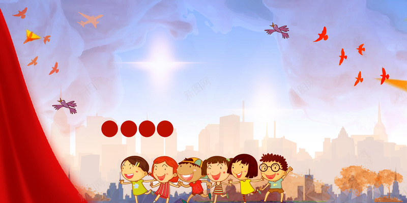 卡通儿童天空背景素材psd设计背景_新图网 https://ixintu.com 卡通 儿童 天空 小朋友 欢乐 城市 楼房剪影 招生 幼儿园 教育 宣传栏 活动 背景素材