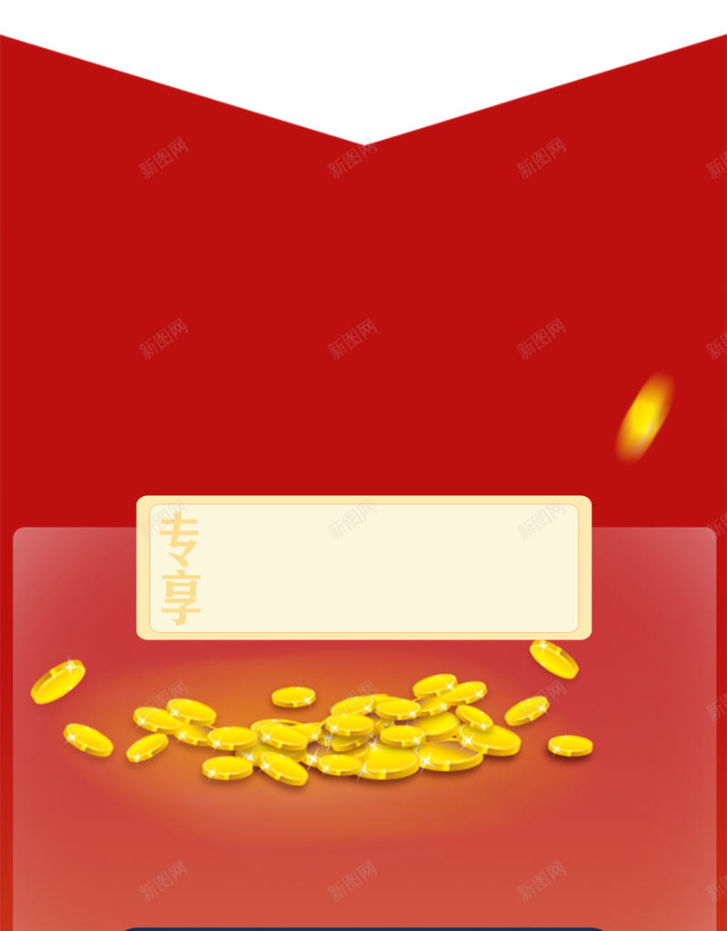 简约几何金融介绍扁平大气背景psd设计背景_新图网 https://ixintu.com 介绍 几何 扁平 简约 金融 大气 H5 h5 渐变